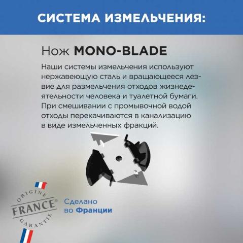 Насос канализационный SFA Saniplus