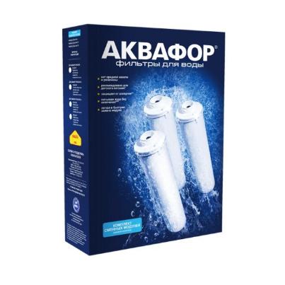 Комплект картриджей для Кристалл (К5-K2-K7) Аквафор