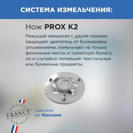 Насос канализационный SFA Sanicubic 1 WP NM