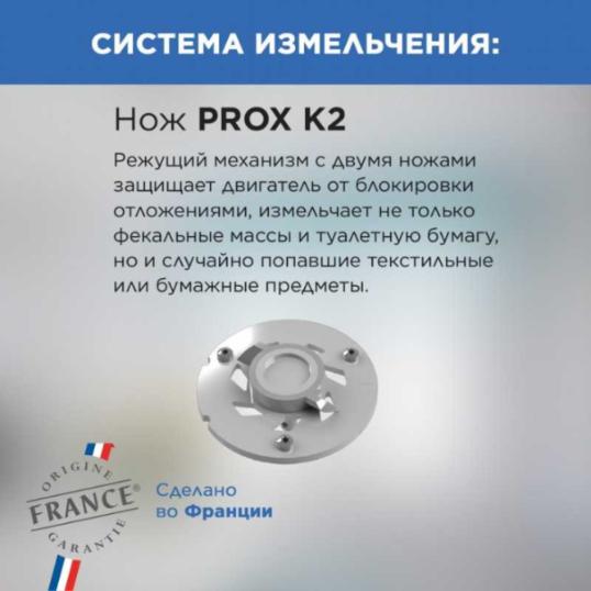 Насос канализационный SFA Sanibest Pro