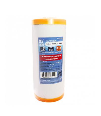�������� ��� BB 10" Cation-Anion (����� �����)