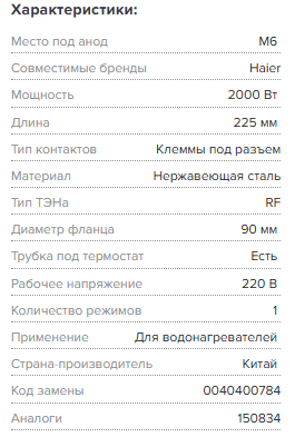 ������ ������ 2025-06-24 140650.png