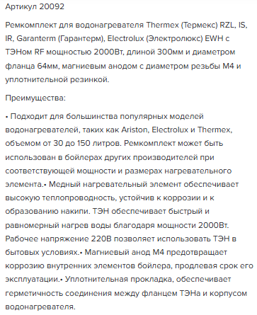 ������ ������ 2025-06-30 103720.png